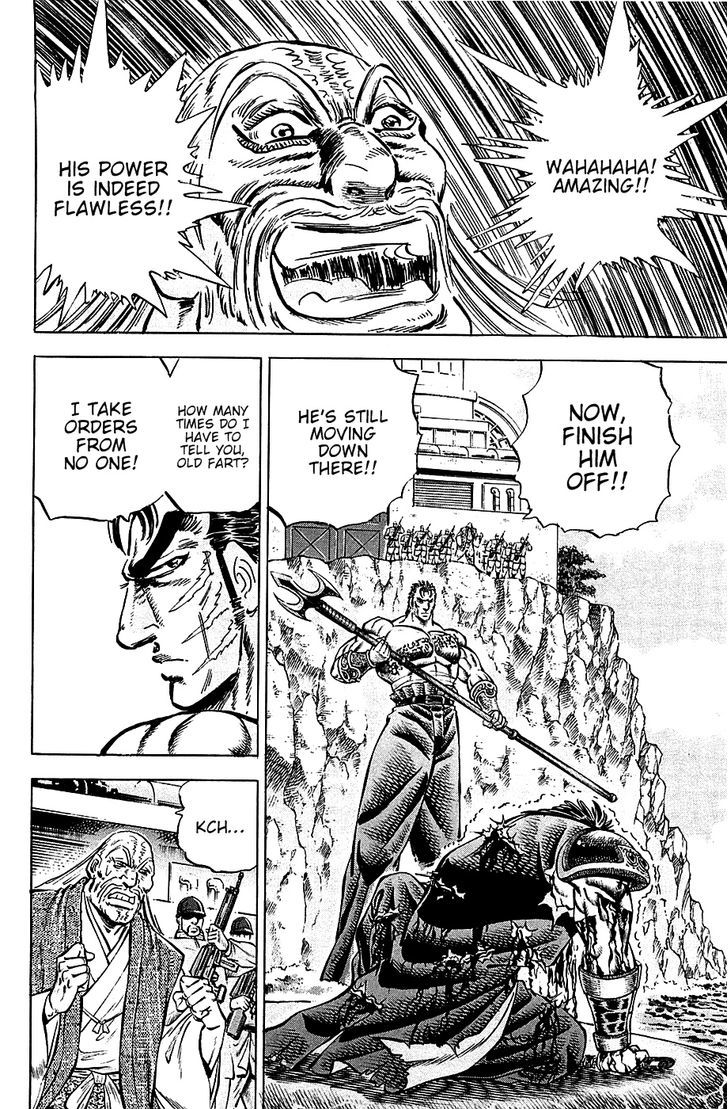 Akatsuki!! Otokojuku - Seinen yo, Taishi wo Idake Chapter 63 page 13 - Chapter 63 : This is The Limit!!