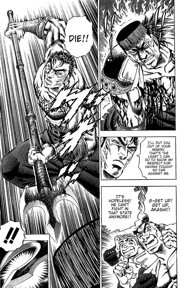Akatsuki!! Otokojuku - Seinen yo, Taishi wo Idake Chapter 63 page 14 - Chapter 63 : This is The Limit!!