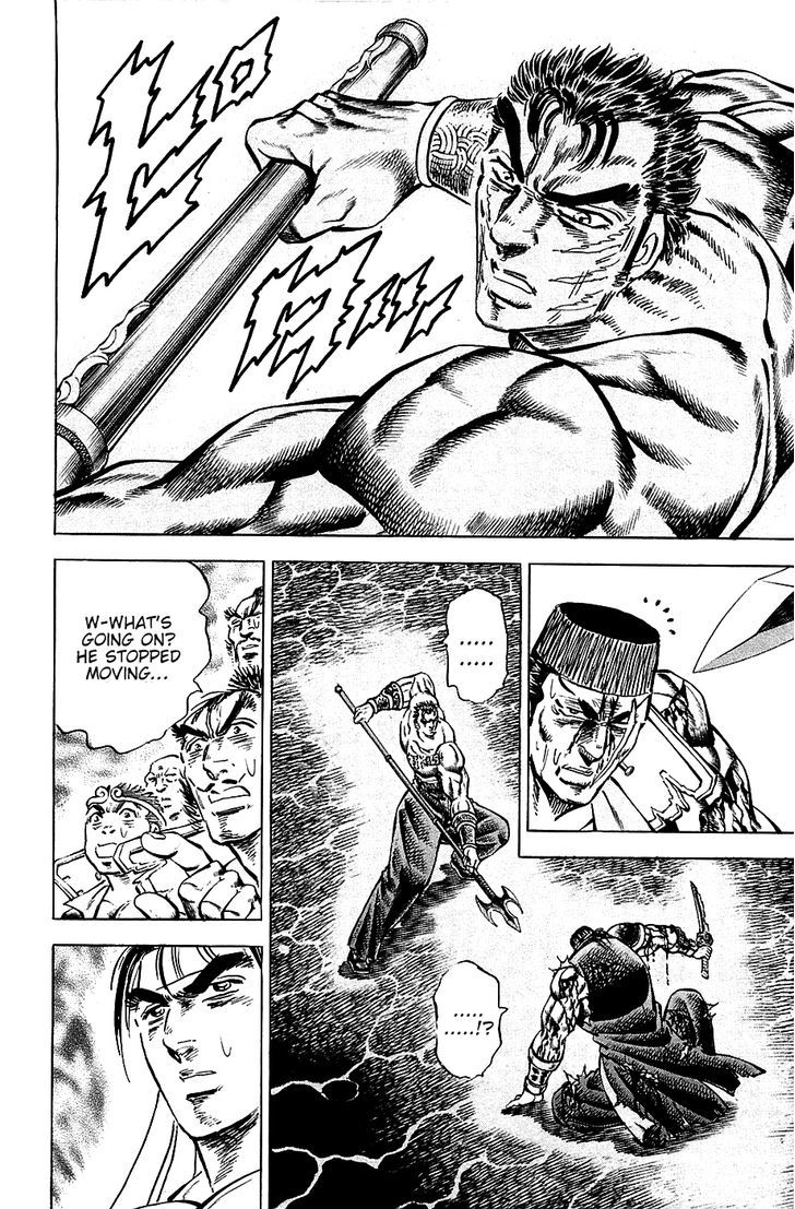 Akatsuki!! Otokojuku - Seinen yo, Taishi wo Idake Chapter 63 page 15 - Chapter 63 : This is The Limit!!