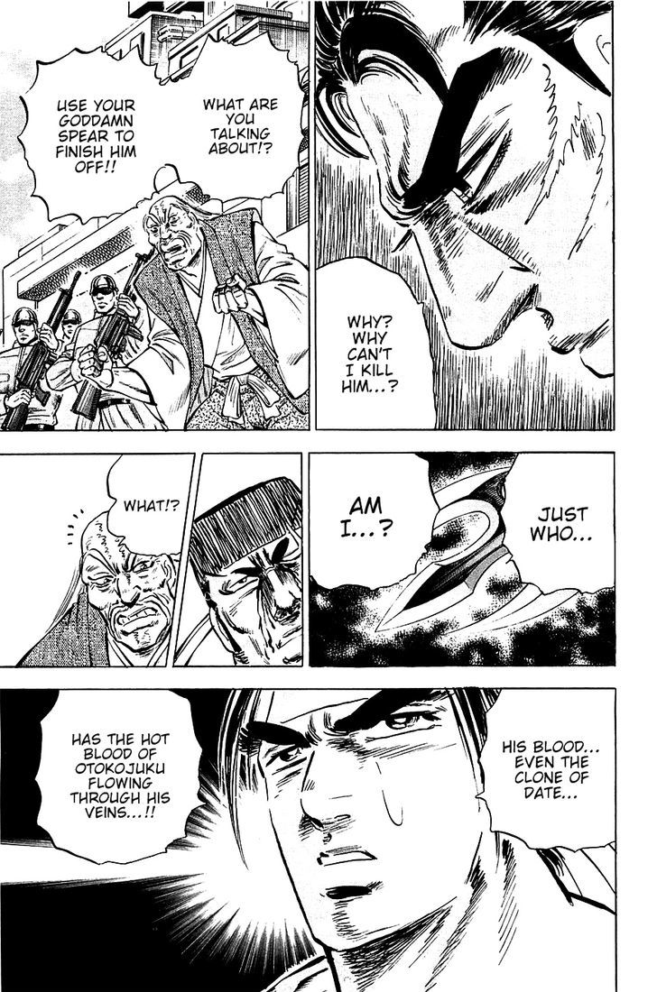 Akatsuki!! Otokojuku - Seinen yo, Taishi wo Idake Chapter 63 page 16 - Chapter 63 : This is The Limit!!