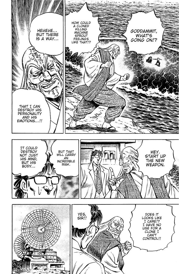 Akatsuki!! Otokojuku - Seinen yo, Taishi wo Idake Chapter 63 page 17 - Chapter 63 : This is The Limit!!