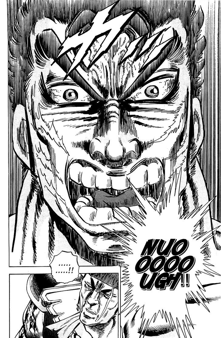 Akatsuki!! Otokojuku - Seinen yo, Taishi wo Idake Chapter 63 page 19 - Chapter 63 : This is The Limit!!
