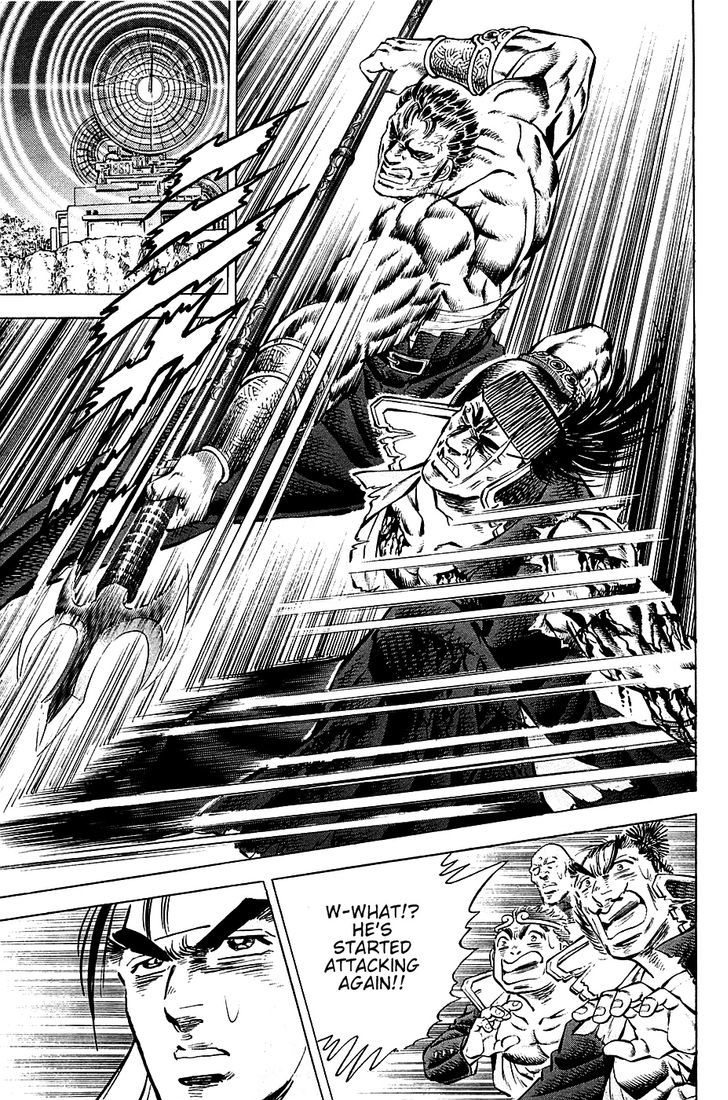 Akatsuki!! Otokojuku - Seinen yo, Taishi wo Idake Chapter 63 page 20 - Chapter 63 : This is The Limit!!