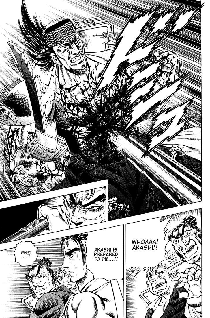 Akatsuki!! Otokojuku - Seinen yo, Taishi wo Idake Chapter 63 page 22 - Chapter 63 : This is The Limit!!
