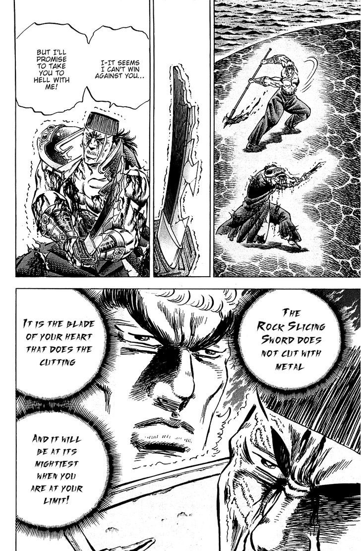 Akatsuki!! Otokojuku - Seinen yo, Taishi wo Idake Chapter 63 page 23 - Chapter 63 : This is The Limit!!