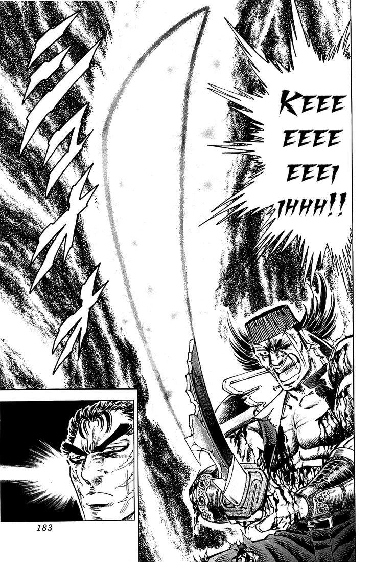 Akatsuki!! Otokojuku - Seinen yo, Taishi wo Idake Chapter 63 page 24 - Chapter 63 : This is The Limit!!