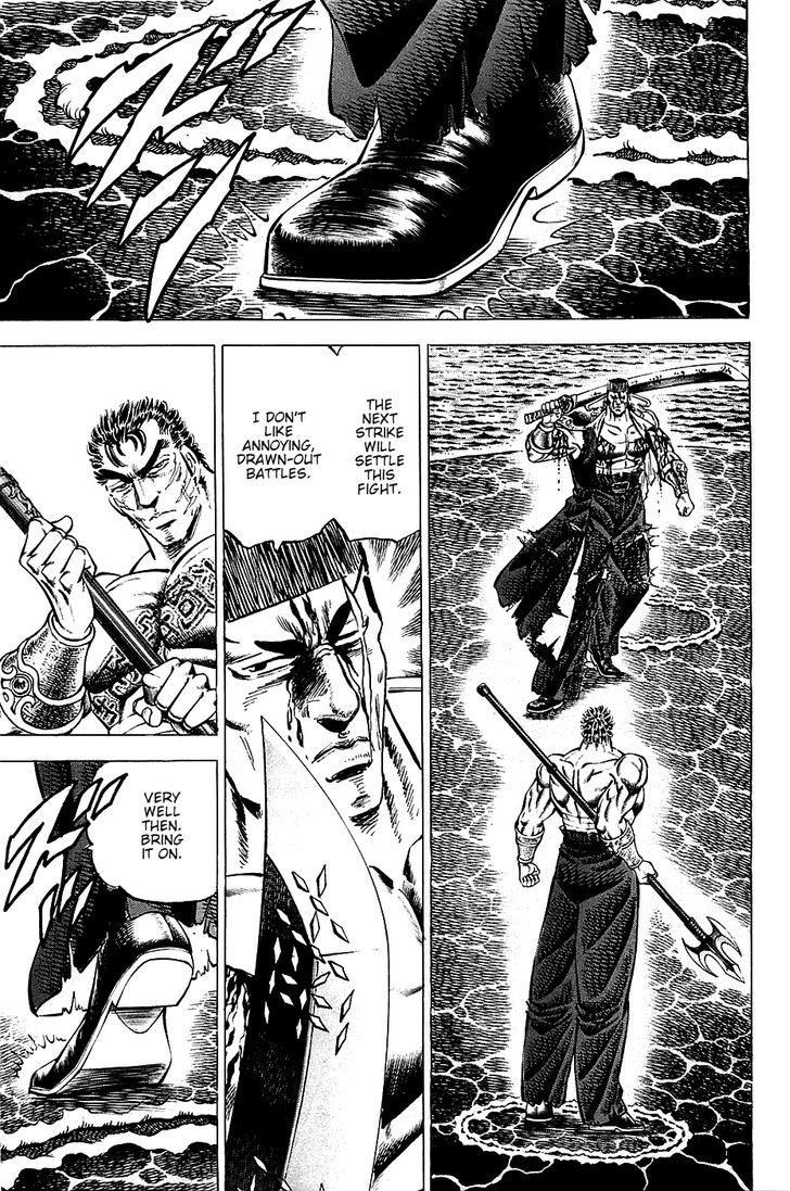 Akatsuki!! Otokojuku - Seinen yo, Taishi wo Idake Chapter 63 page 3 - Chapter 63 : This is The Limit!!