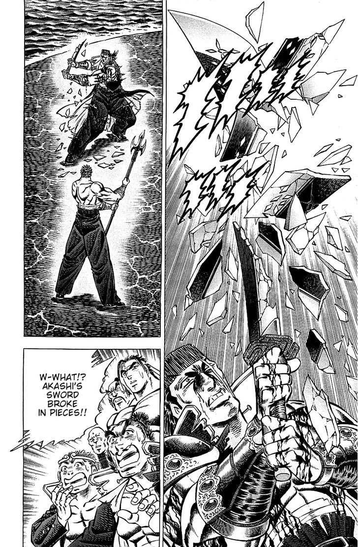 Akatsuki!! Otokojuku - Seinen yo, Taishi wo Idake Chapter 63 page 6 - Chapter 63 : This is The Limit!!