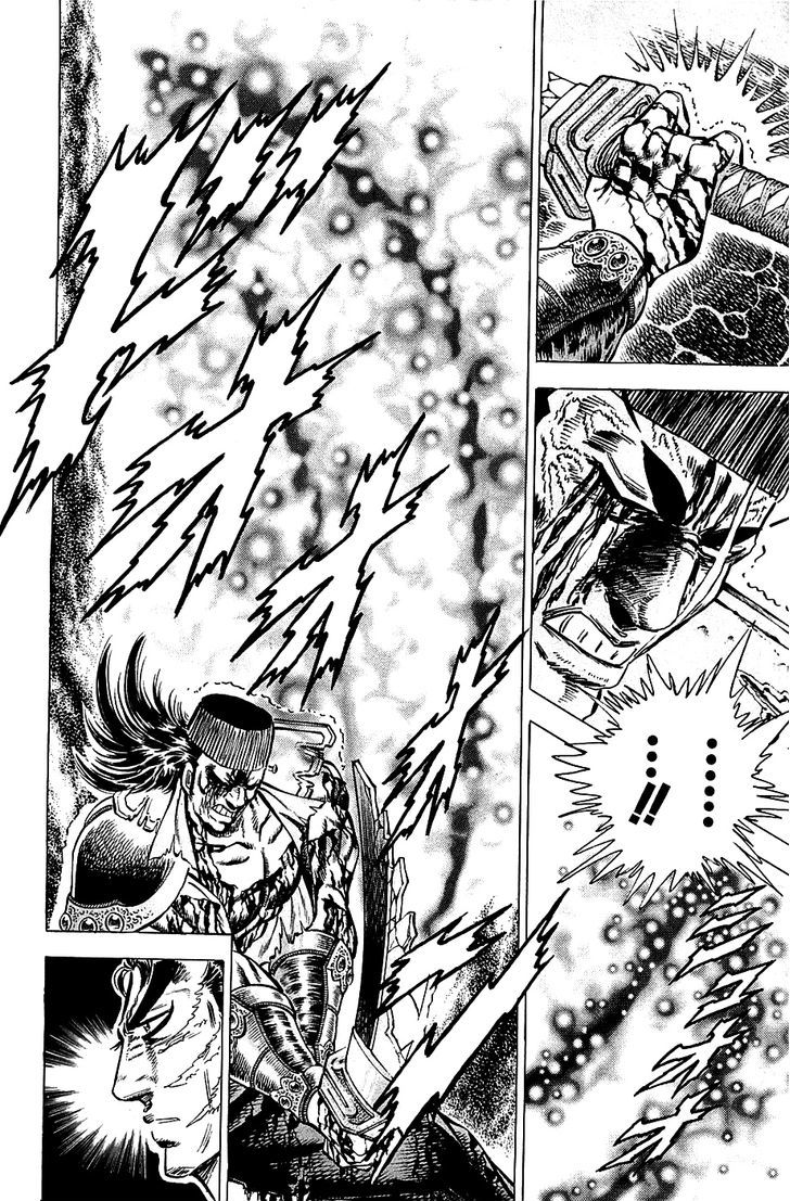 Akatsuki!! Otokojuku - Seinen yo, Taishi wo Idake Chapter 64 page 12 - Chapter 64 : This is the Sword of the Spirit!!
