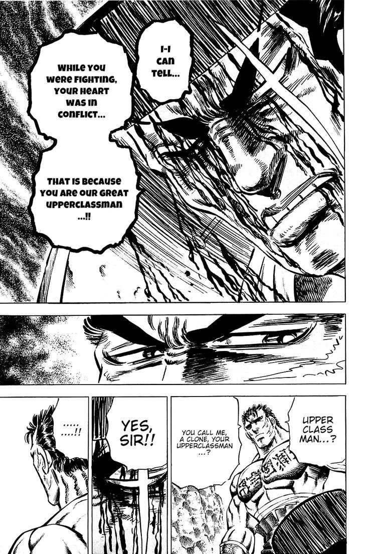 Akatsuki!! Otokojuku - Seinen yo, Taishi wo Idake Chapter 64 page 19 - Chapter 64 : This is the Sword of the Spirit!!