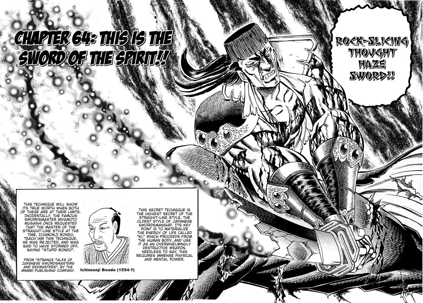 Akatsuki!! Otokojuku - Seinen yo, Taishi wo Idake Chapter 64 page 2 - Chapter 64 : This is the Sword of the Spirit!!