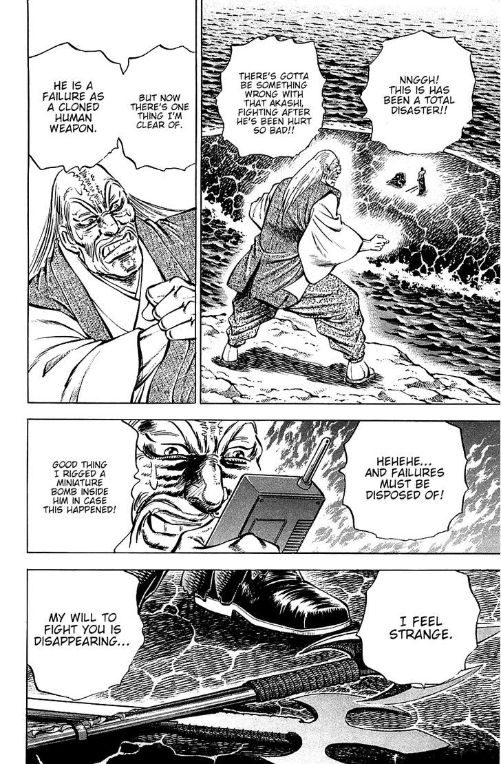 Akatsuki!! Otokojuku - Seinen yo, Taishi wo Idake Chapter 64 page 20 - Chapter 64 : This is the Sword of the Spirit!!