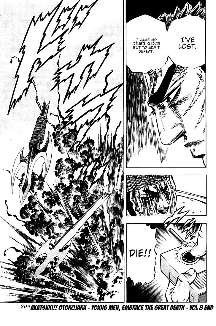 Akatsuki!! Otokojuku - Seinen yo, Taishi wo Idake Chapter 64 page 21 - Chapter 64 : This is the Sword of the Spirit!!