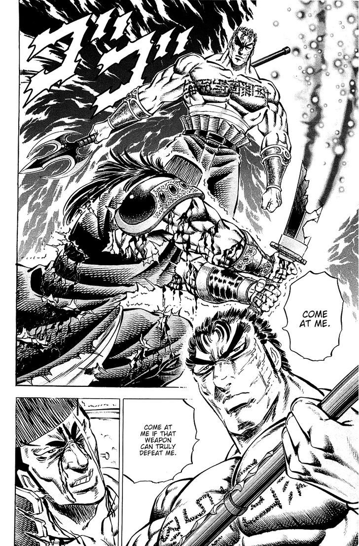 Akatsuki!! Otokojuku - Seinen yo, Taishi wo Idake Chapter 64 page 3 - Chapter 64 : This is the Sword of the Spirit!!