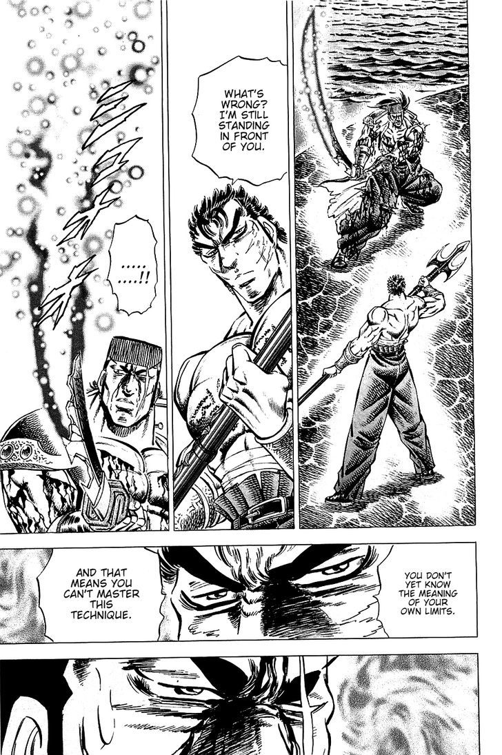 Akatsuki!! Otokojuku - Seinen yo, Taishi wo Idake Chapter 64 page 6 - Chapter 64 : This is the Sword of the Spirit!!