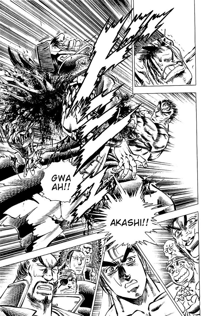 Akatsuki!! Otokojuku - Seinen yo, Taishi wo Idake Chapter 64 page 8 - Chapter 64 : This is the Sword of the Spirit!!
