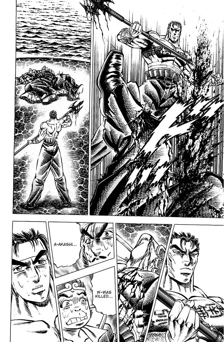 Akatsuki!! Otokojuku - Seinen yo, Taishi wo Idake Chapter 64 page 9 - Chapter 64 : This is the Sword of the Spirit!!