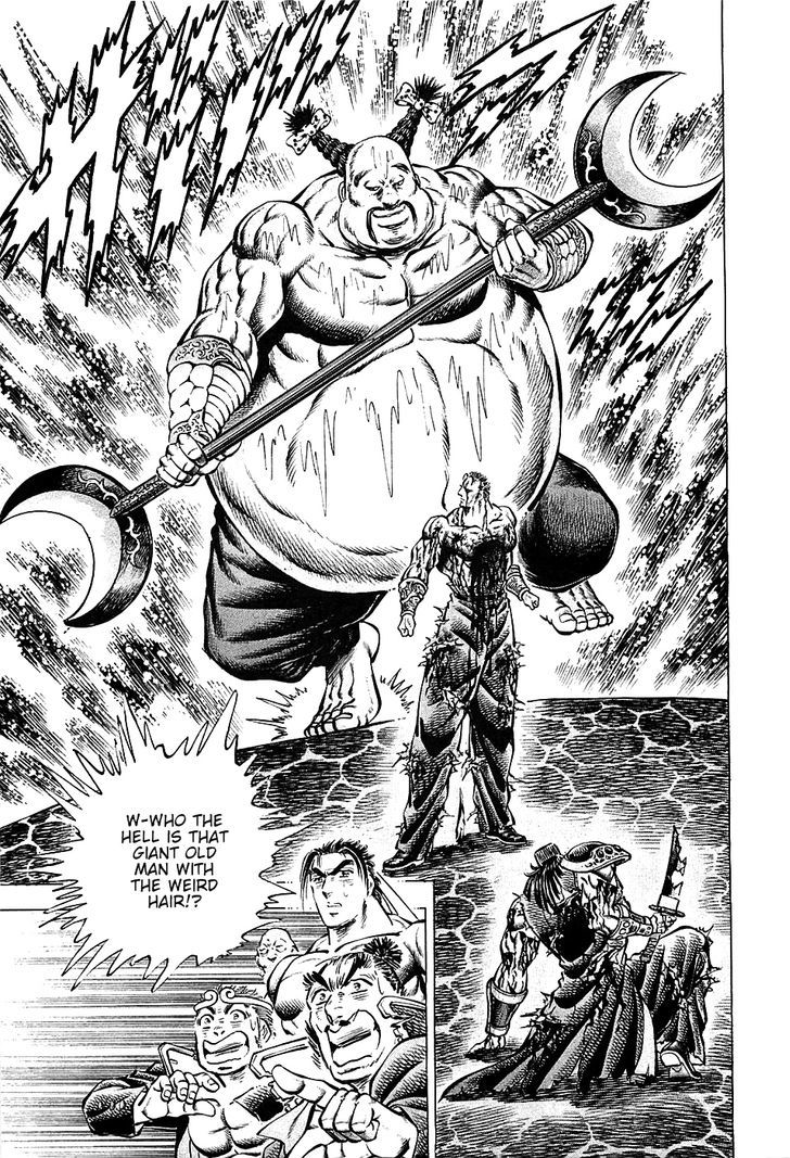 Akatsuki!! Otokojuku - Seinen yo, Taishi wo Idake Chapter 65 page 10 - Chapter 65 : These are Passionate Bonds!!