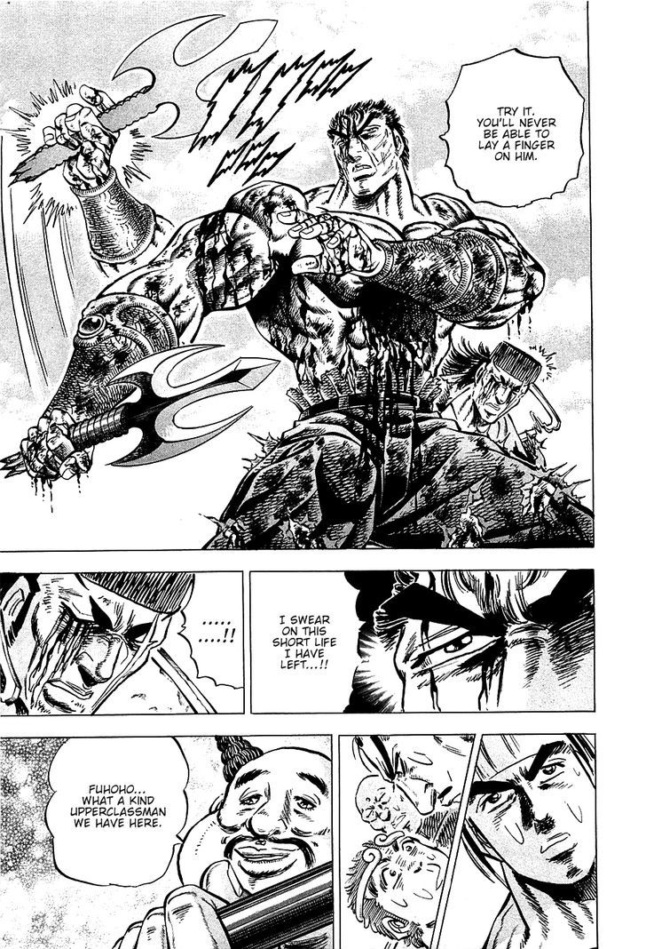 Akatsuki!! Otokojuku - Seinen yo, Taishi wo Idake Chapter 65 page 12 - Chapter 65 : These are Passionate Bonds!!