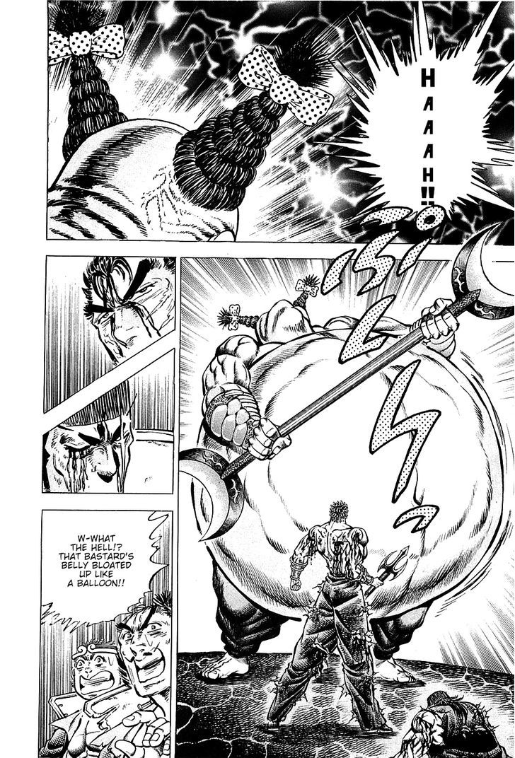 Akatsuki!! Otokojuku - Seinen yo, Taishi wo Idake Chapter 65 page 13 - Chapter 65 : These are Passionate Bonds!!