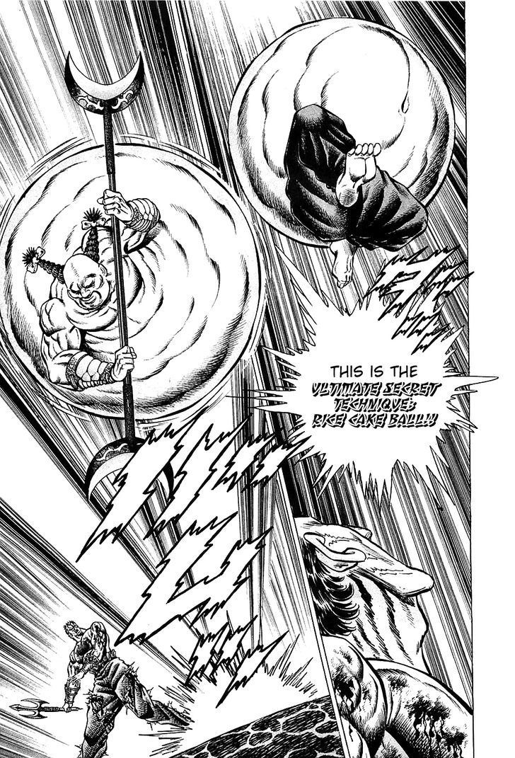 Akatsuki!! Otokojuku - Seinen yo, Taishi wo Idake Chapter 65 page 14 - Chapter 65 : These are Passionate Bonds!!