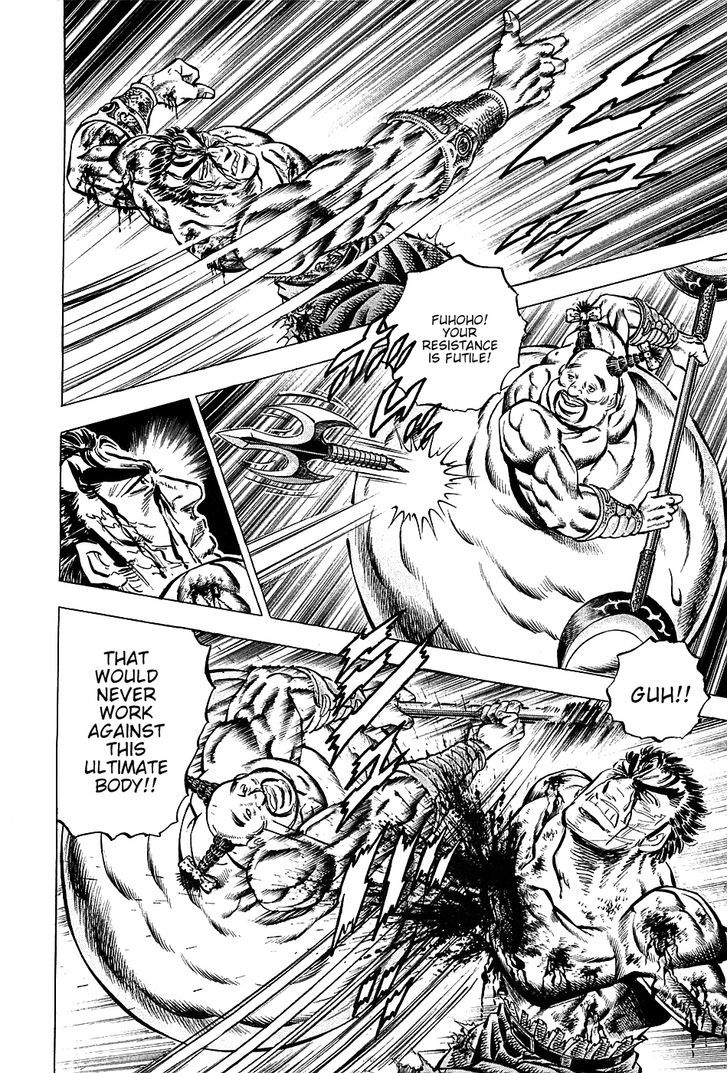Akatsuki!! Otokojuku - Seinen yo, Taishi wo Idake Chapter 65 page 17 - Chapter 65 : These are Passionate Bonds!!