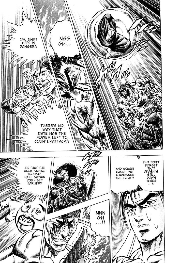 Akatsuki!! Otokojuku - Seinen yo, Taishi wo Idake Chapter 65 page 18 - Chapter 65 : These are Passionate Bonds!!