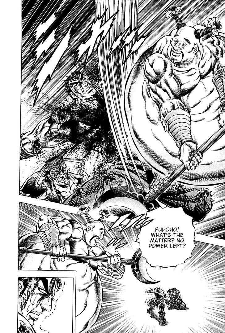 Akatsuki!! Otokojuku - Seinen yo, Taishi wo Idake Chapter 65 page 19 - Chapter 65 : These are Passionate Bonds!!