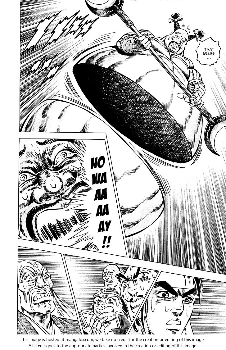 Akatsuki!! Otokojuku - Seinen yo, Taishi wo Idake Chapter 65 page 23 - Chapter 65 : These are Passionate Bonds!!