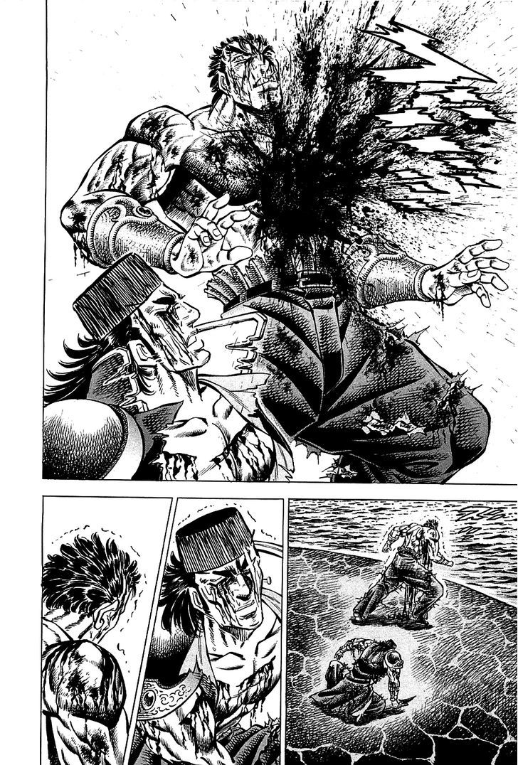 Akatsuki!! Otokojuku - Seinen yo, Taishi wo Idake Chapter 65 page 25 - Chapter 65 : These are Passionate Bonds!!