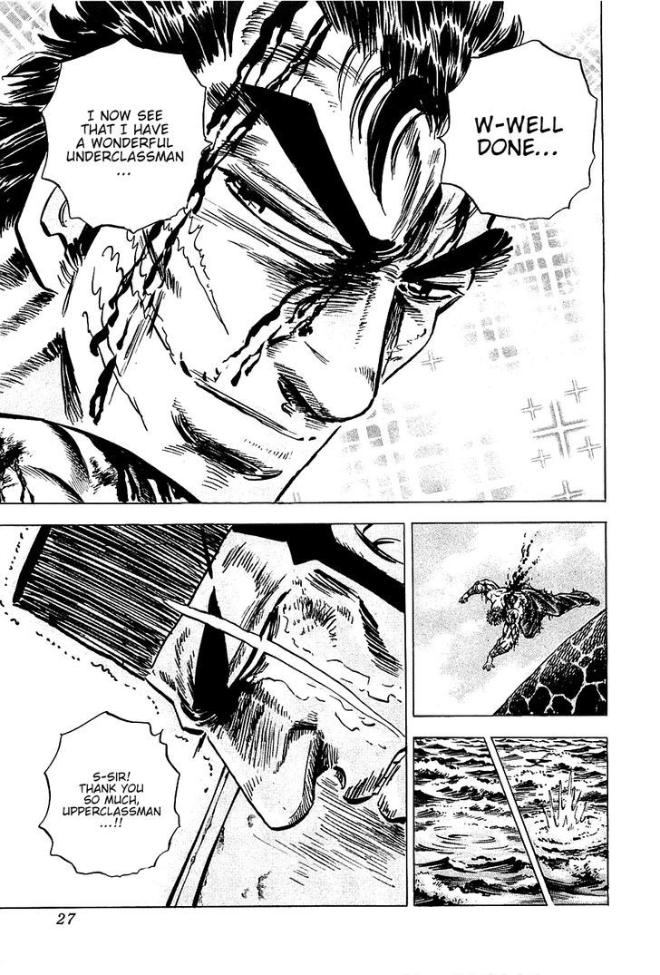 Akatsuki!! Otokojuku - Seinen yo, Taishi wo Idake Chapter 65 page 26 - Chapter 65 : These are Passionate Bonds!!