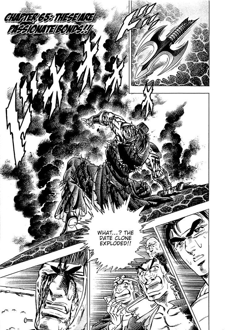 Akatsuki!! Otokojuku - Seinen yo, Taishi wo Idake Chapter 65 page 5 - Chapter 65 : These are Passionate Bonds!!