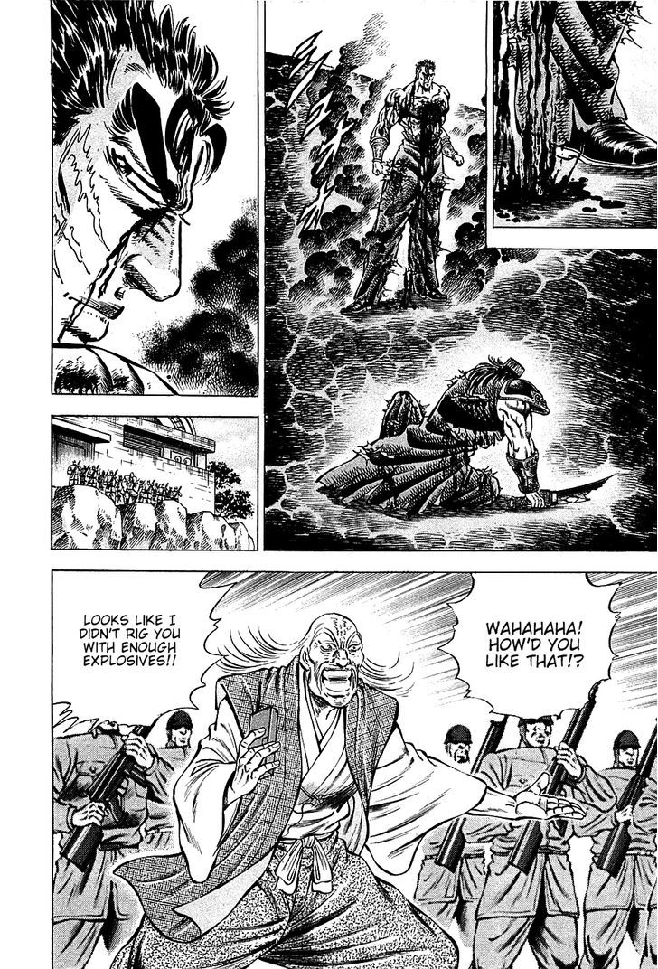 Akatsuki!! Otokojuku - Seinen yo, Taishi wo Idake Chapter 65 page 7 - Chapter 65 : These are Passionate Bonds!!