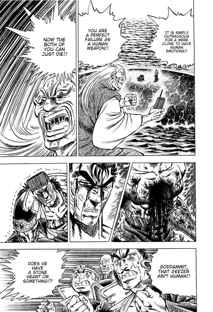 Akatsuki!! Otokojuku - Seinen yo, Taishi wo Idake Chapter 65 page 8 - Chapter 65 : These are Passionate Bonds!!