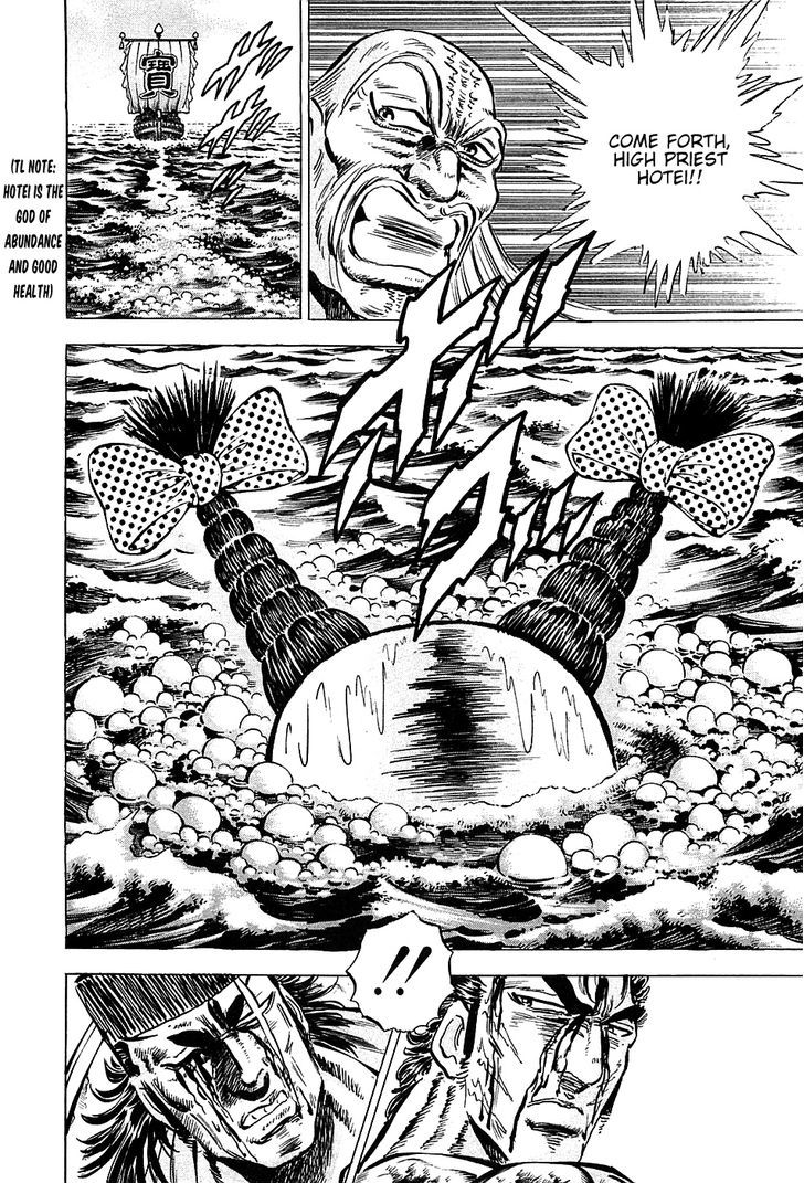 Akatsuki!! Otokojuku - Seinen yo, Taishi wo Idake Chapter 65 page 9 - Chapter 65 : These are Passionate Bonds!!
