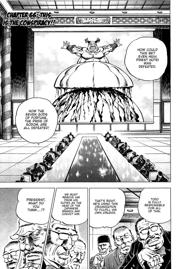 Akatsuki!! Otokojuku - Seinen yo, Taishi wo Idake Chapter 66 page 1 - Chapter 66 : This is the Conspiracy!!