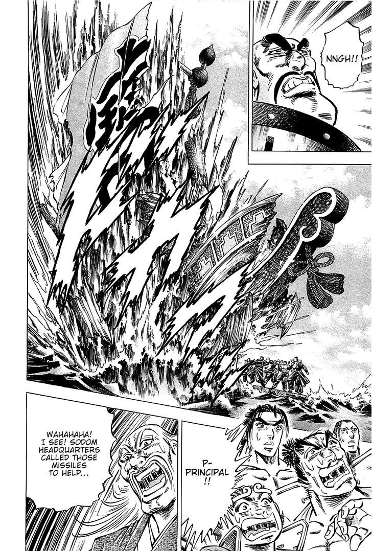 Akatsuki!! Otokojuku - Seinen yo, Taishi wo Idake Chapter 66 page 11 - Chapter 66 : This is the Conspiracy!!