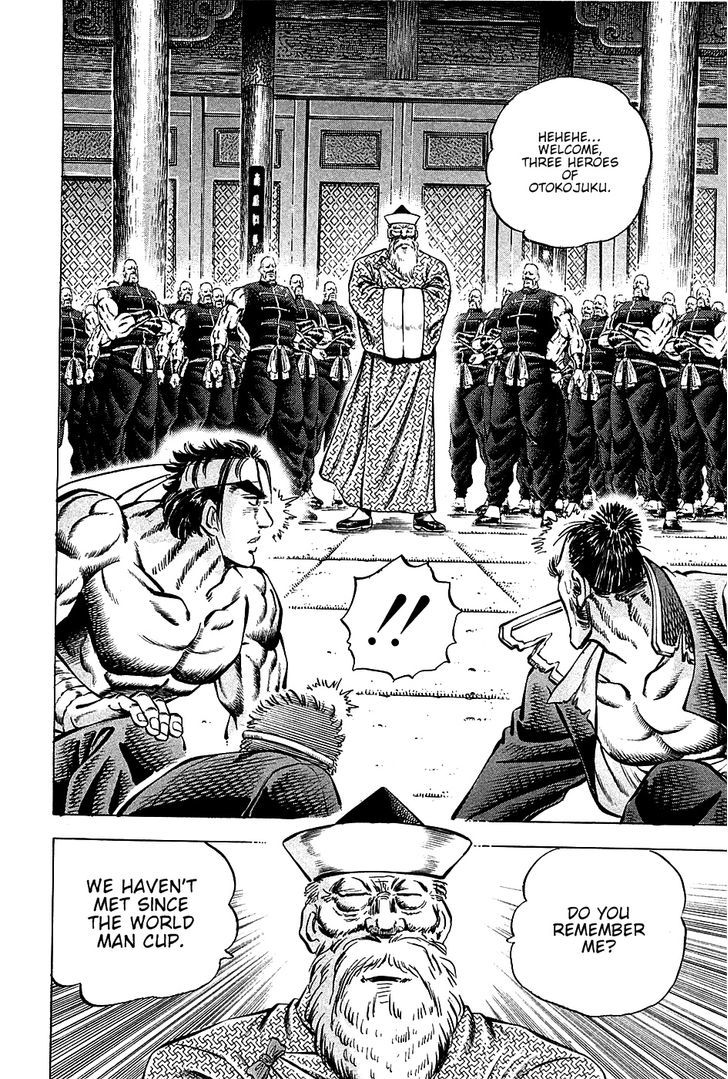 Akatsuki!! Otokojuku - Seinen yo, Taishi wo Idake Chapter 66 page 20 - Chapter 66 : This is the Conspiracy!!