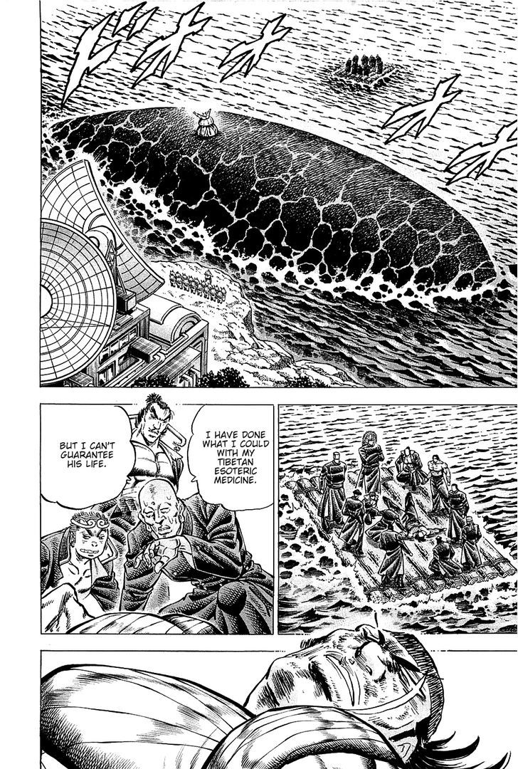 Akatsuki!! Otokojuku - Seinen yo, Taishi wo Idake Chapter 66 page 4 - Chapter 66 : This is the Conspiracy!!