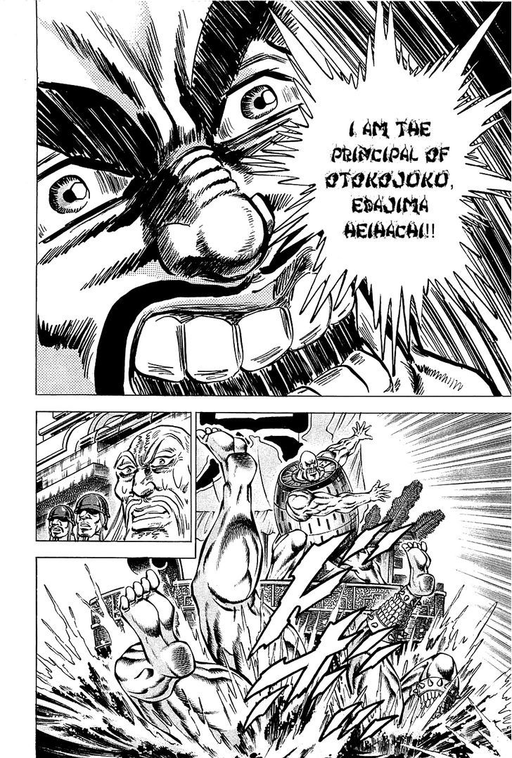 Akatsuki!! Otokojuku - Seinen yo, Taishi wo Idake Chapter 66 page 7 - Chapter 66 : This is the Conspiracy!!