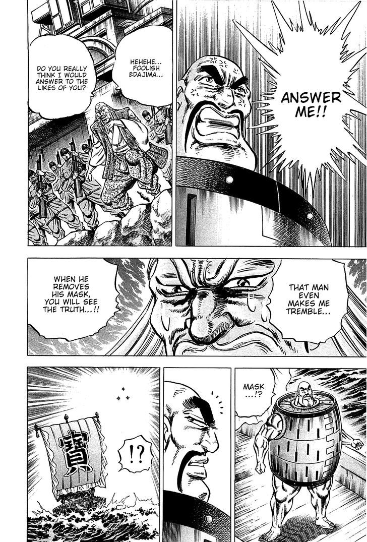 Akatsuki!! Otokojuku - Seinen yo, Taishi wo Idake Chapter 66 page 9 - Chapter 66 : This is the Conspiracy!!