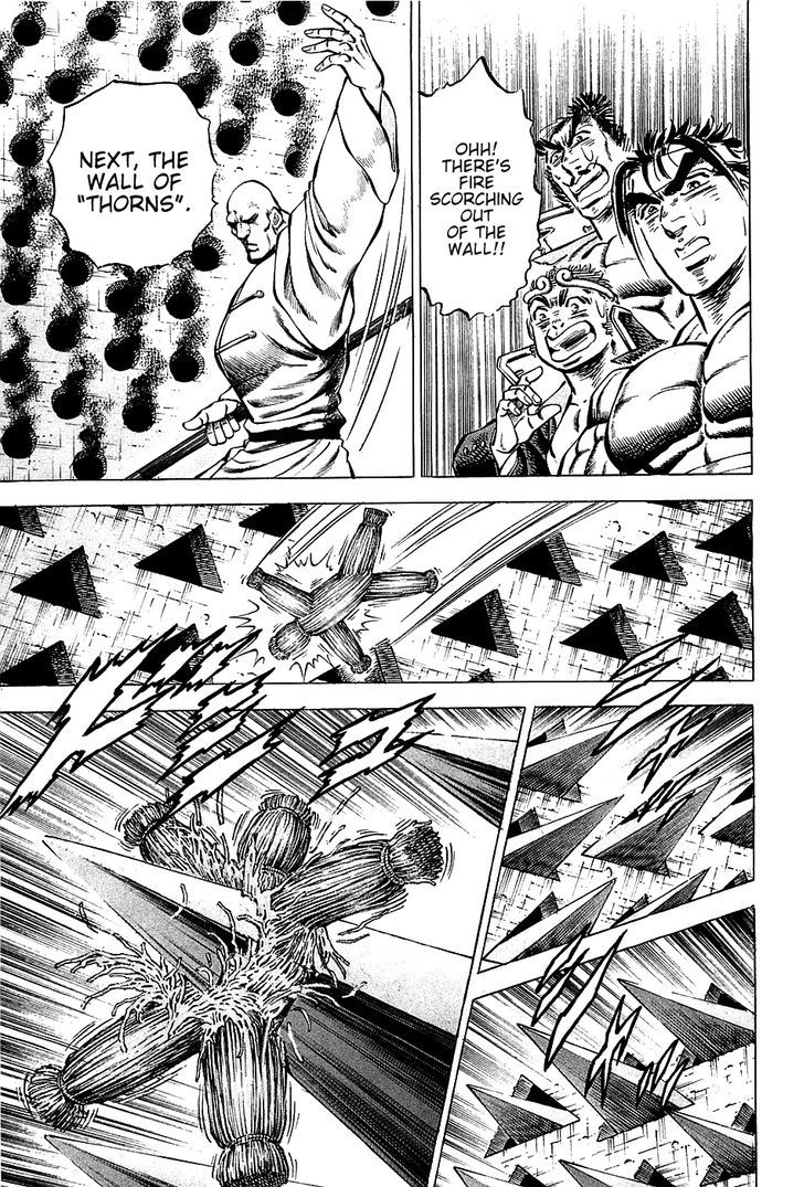 Akatsuki!! Otokojuku - Seinen yo, Taishi wo Idake Chapter 67 page 13 - Chapter 67 : We Are the Three Fists!!