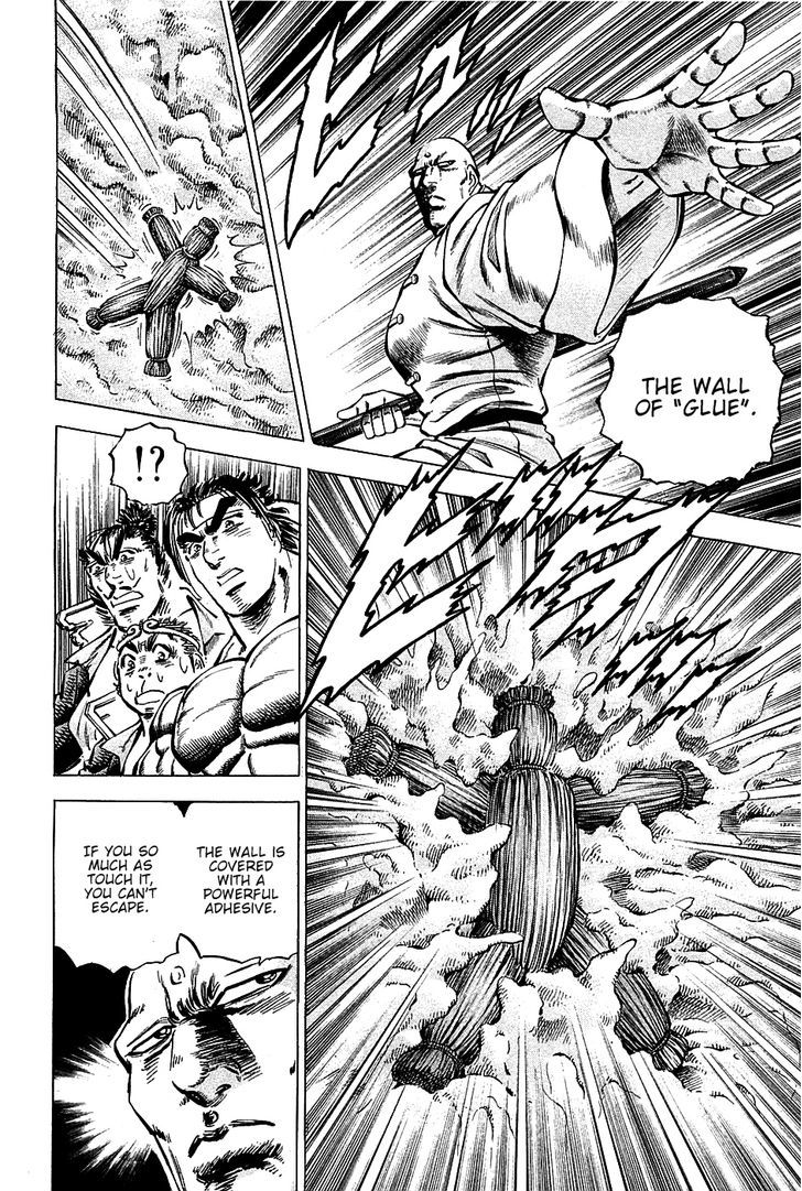 Akatsuki!! Otokojuku - Seinen yo, Taishi wo Idake Chapter 67 page 14 - Chapter 67 : We Are the Three Fists!!