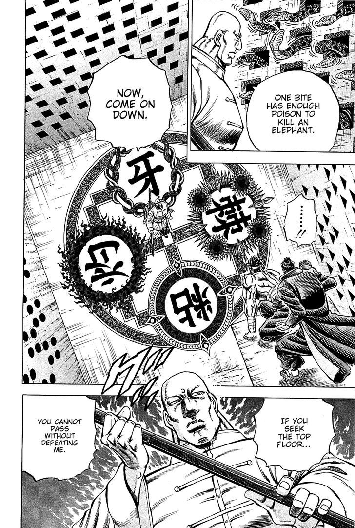 Akatsuki!! Otokojuku - Seinen yo, Taishi wo Idake Chapter 67 page 16 - Chapter 67 : We Are the Three Fists!!