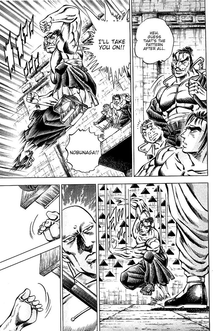 Akatsuki!! Otokojuku - Seinen yo, Taishi wo Idake Chapter 67 page 17 - Chapter 67 : We Are the Three Fists!!