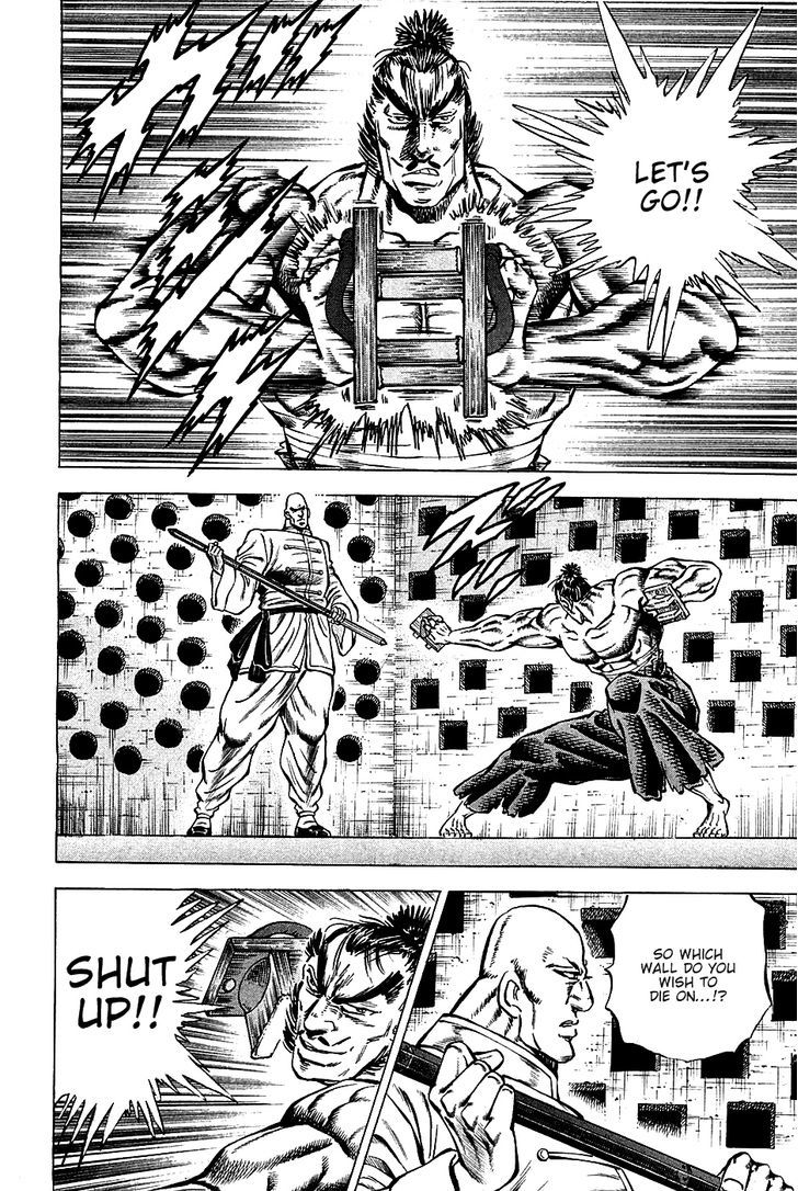 Akatsuki!! Otokojuku - Seinen yo, Taishi wo Idake Chapter 67 page 18 - Chapter 67 : We Are the Three Fists!!