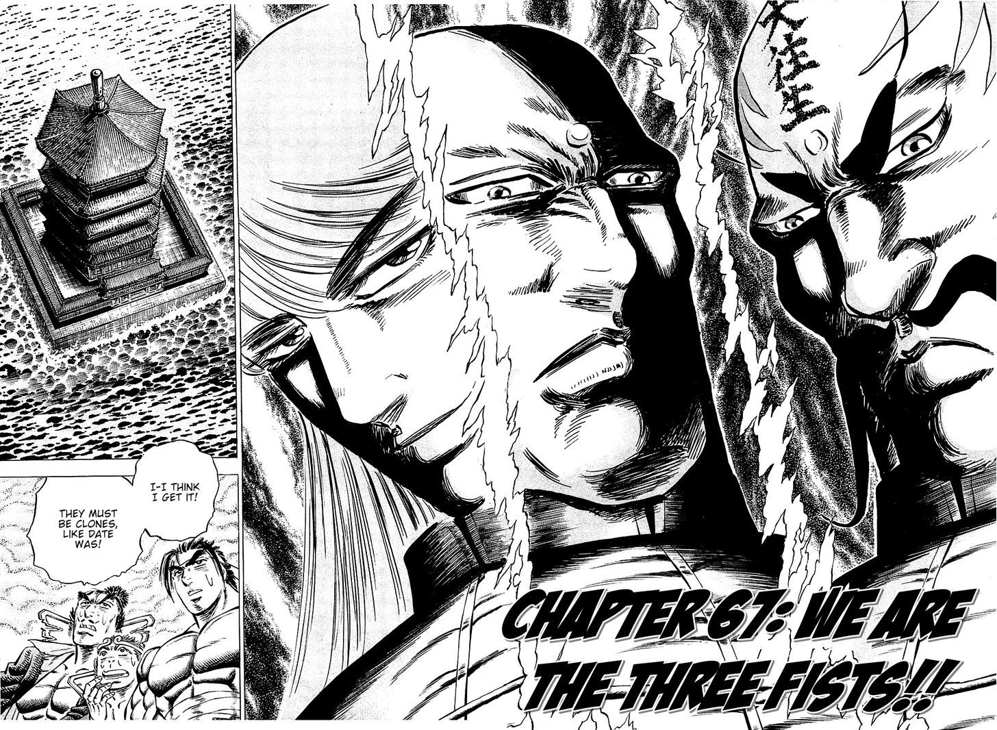 Akatsuki!! Otokojuku - Seinen yo, Taishi wo Idake Chapter 67 page 2 - Chapter 67 : We Are the Three Fists!!
