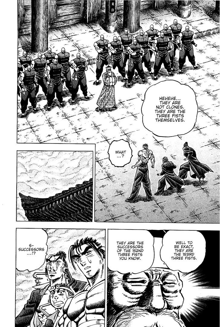 Akatsuki!! Otokojuku - Seinen yo, Taishi wo Idake Chapter 67 page 3 - Chapter 67 : We Are the Three Fists!!