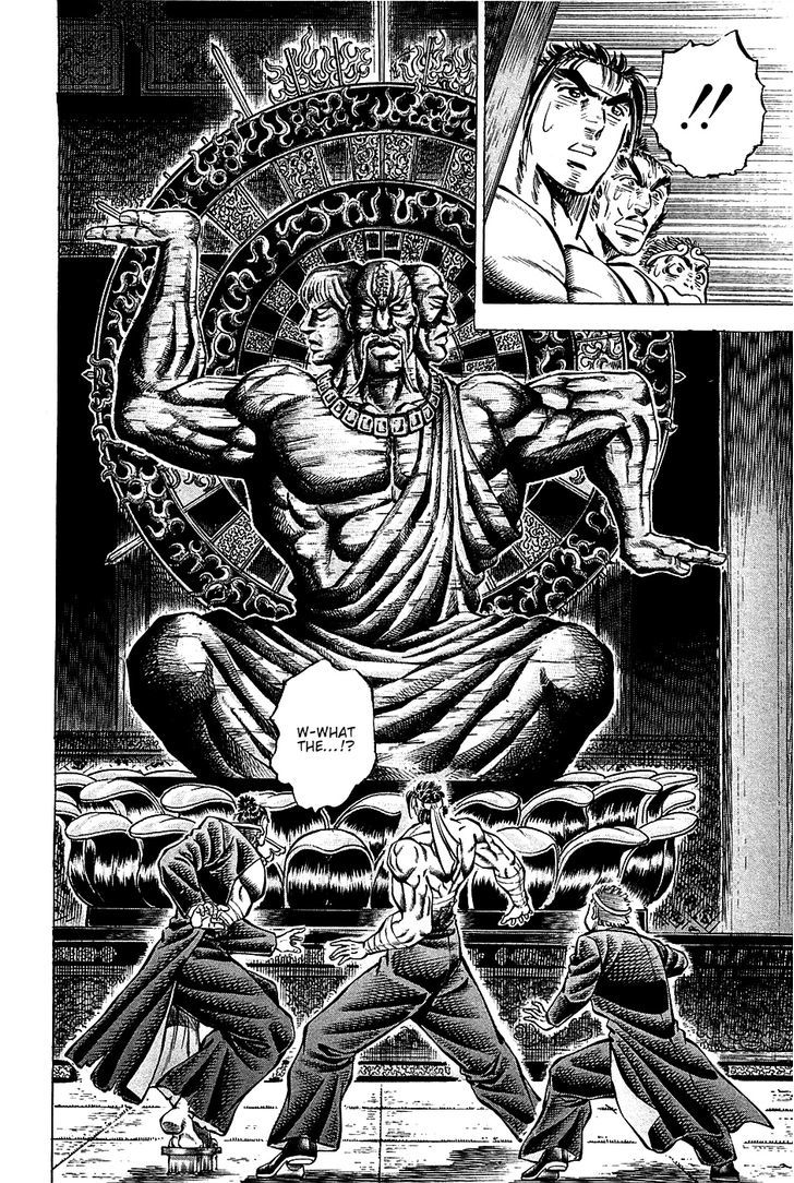 Akatsuki!! Otokojuku - Seinen yo, Taishi wo Idake Chapter 67 page 5 - Chapter 67 : We Are the Three Fists!!