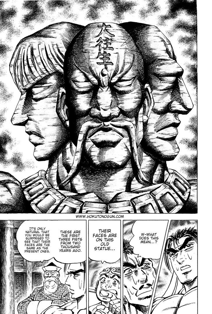 Akatsuki!! Otokojuku - Seinen yo, Taishi wo Idake Chapter 67 page 6 - Chapter 67 : We Are the Three Fists!!